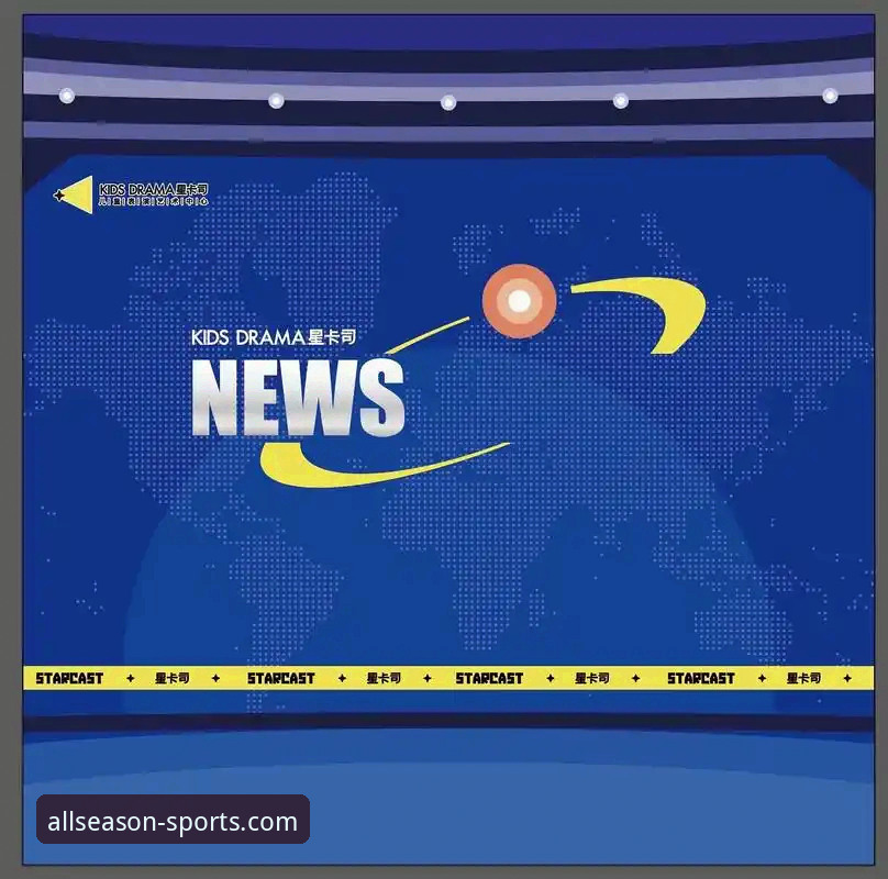 四季体育电脑版 v2.5.1 深度评测：从赛事直播到平台生态的全面分析